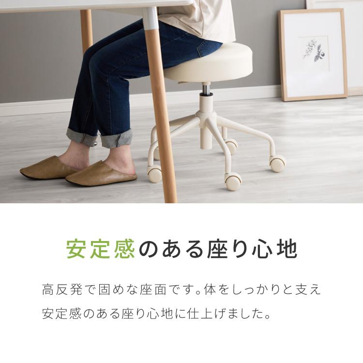 昇降式スツール キャスター付き シンプル コンパクト 北欧 クッション