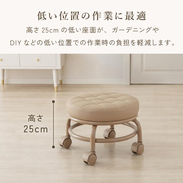ロースツール キルティング キャスター付き PUレザー 高さ25cm