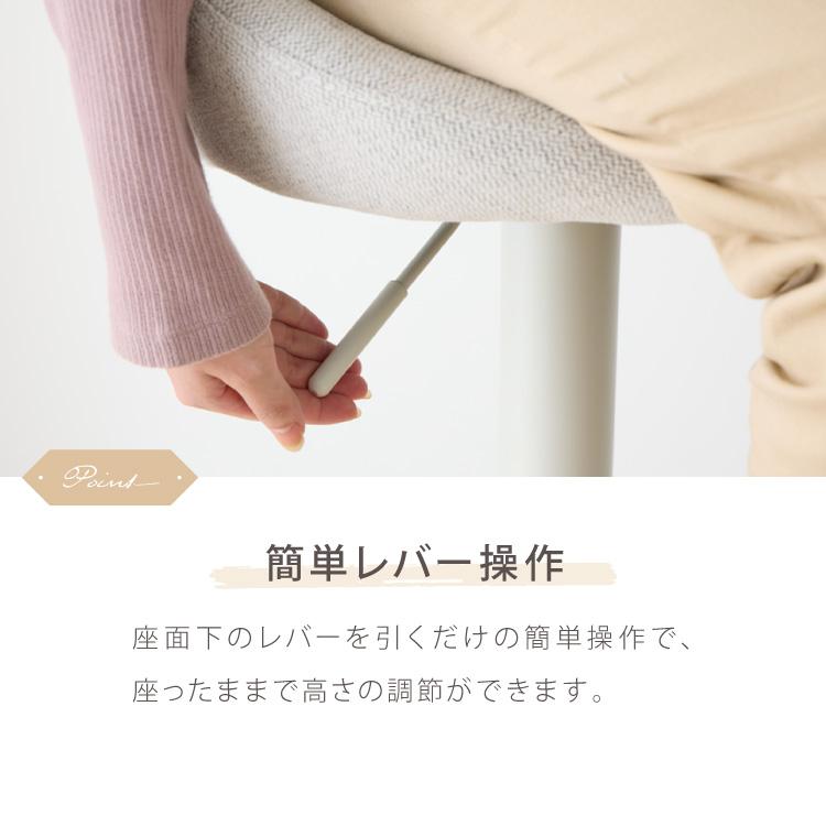 カウンターチェア 背もたれ付き 1脚 昇降式 回転 ファブリック カフェ