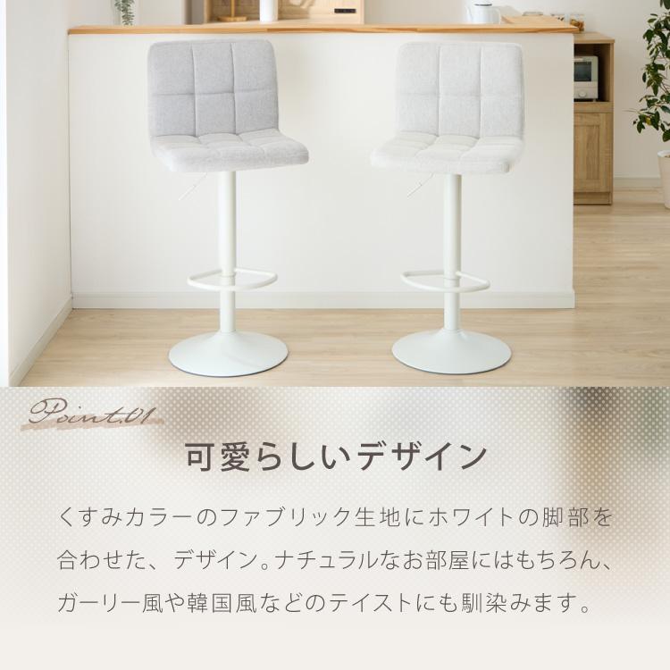 背もたれ椅子 回転バーチェア カウンター　白　ベルベット カウンターチェア 背もたれ付き 1脚 昇降式 回転 ファブリック カフェ