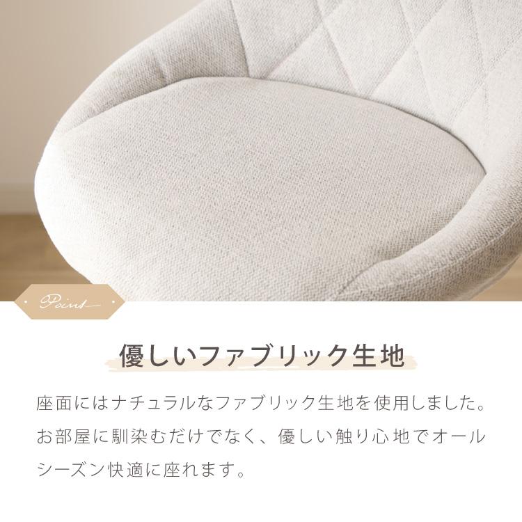 カウンターチェア 背もたれ付き 1脚 昇降式 回転 ファブリック カフェ