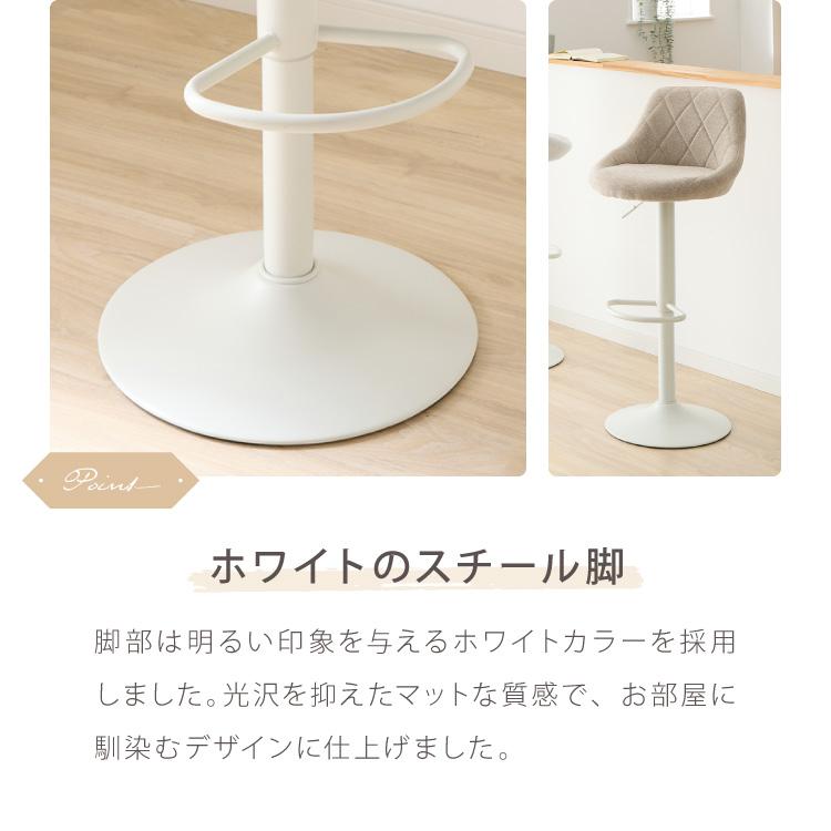 ミヤタケバーチェア　1脚 カウンターチェア 背もたれ付き 1脚 昇降式 回転 ファブリック カフェ