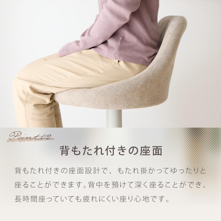 カウンターチェア 背もたれ付き 1脚 昇降式 回転 ファブリック カフェ