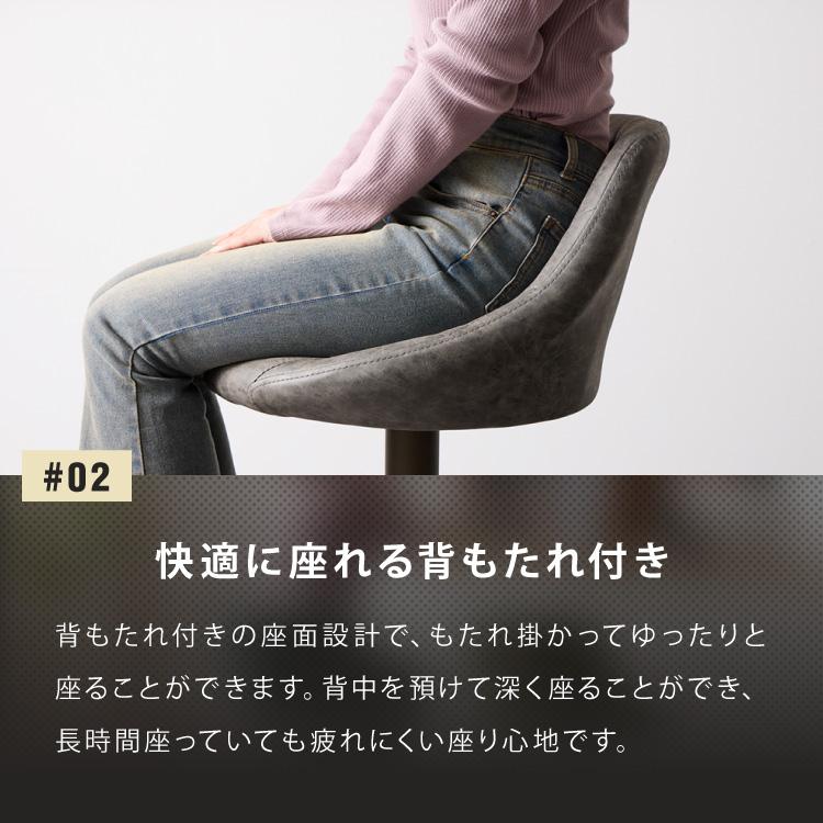 カウンターチェア 背もたれ付き 1脚 昇降式 回転 カフェ ヴィンテージ
