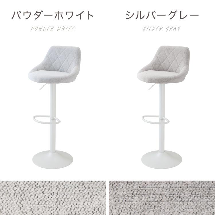 背もたれ椅子 回転バーチェア カウンター　白　ベルベット カウンターチェア 背もたれ付き 2脚セット 昇降式 回転 ファブリック