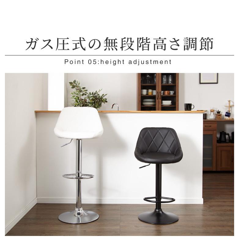リコメン堂 カウンターチェア 背もたれ付き 昇降 昇降式 360°回転
