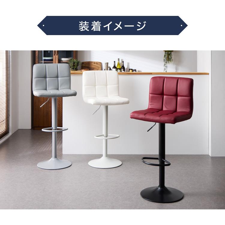 カウンターチェア 交換 脚 単品 選べる8色 昇降式 高さ56~77cm 360