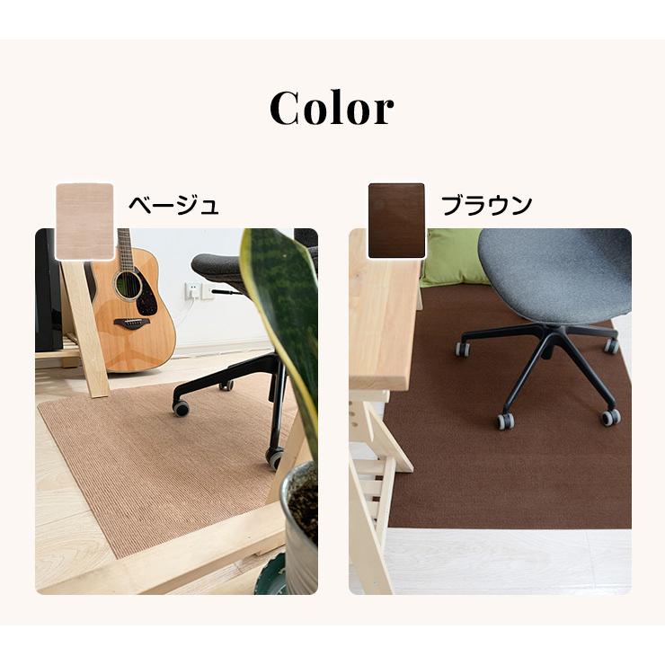 リコメン堂 チェアマット 凸形 長方形 180cm×90cm 大判 ソフトタイプ