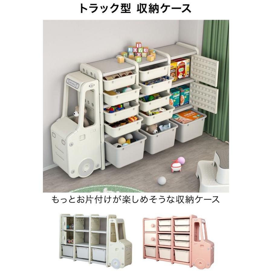 最大74 オフ おもちゃ収納ラック おもちゃ 大容量 収納 キッズ おもちゃ箱 棚 オモチャ収納 収納ケース かわいい おしゃれ 車 分類収納 ラック ボックス トイ キッズラック Wantannas Go Id