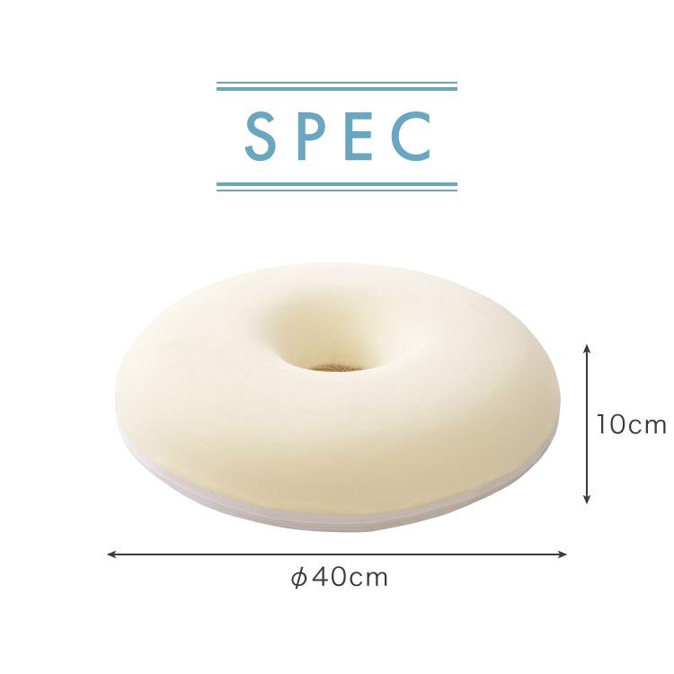 リコメン堂 円座クッション 産後 低反発 骨盤矯正 厚さ10cm 直径40cm