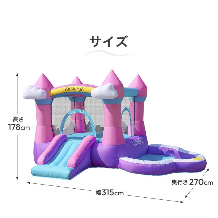 リコメン堂 大型プール 滑り台 エアー遊具 海外 子供用 自宅用 家庭用