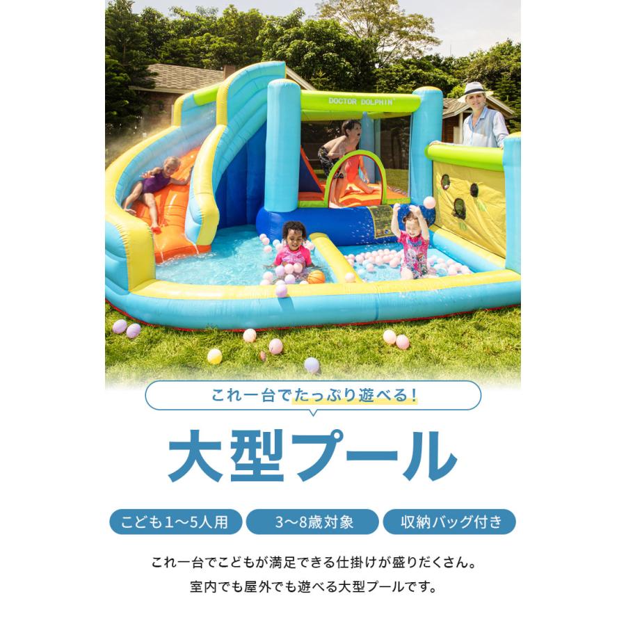 大型プール 滑り台 エアー遊具 海外 大型 プール ビニールプール 