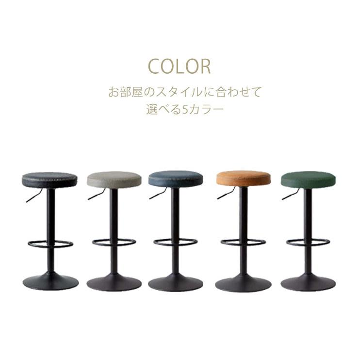 リコメン堂 カウンターチェア バーチェア 2脚セット 回転 昇降式