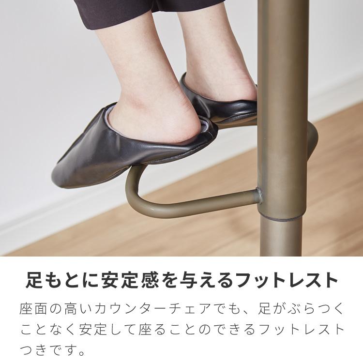 カウンターチェア 回転式 昇降 北欧 カフェ風 2脚セット バーチェア