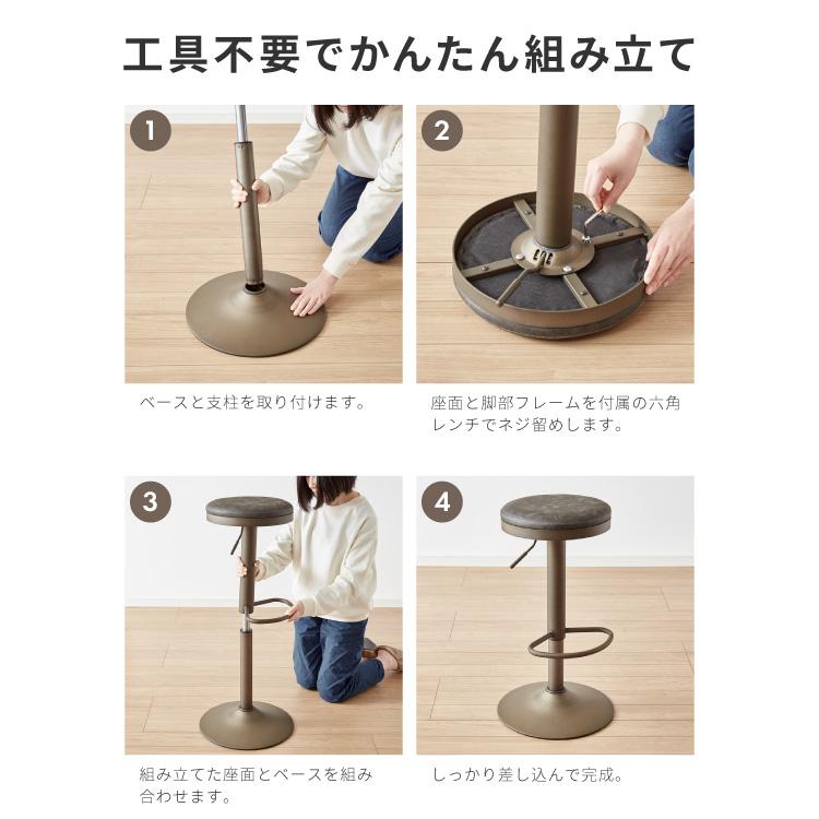 カウンターチェア 回転式 昇降 北欧 カフェ風 2脚セット バーチェア