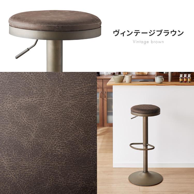 カウンターチェア 回転式 昇降 北欧 カフェ風 2脚セット バーチェア