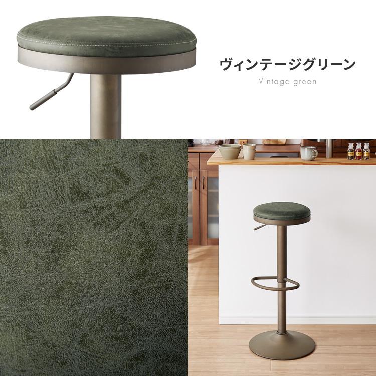 カウンターチェア 回転式 昇降 北欧 カフェ風 2脚セット バーチェア