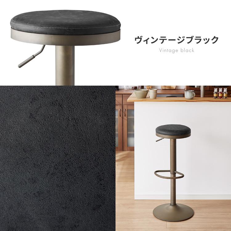 カウンターチェア 回転式 昇降 北欧 カフェ風 2脚セット バーチェア