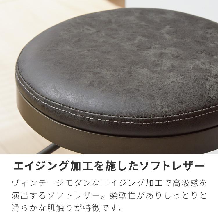 カウンターチェア 回転式 昇降 北欧 カフェ風 2脚セット バーチェア