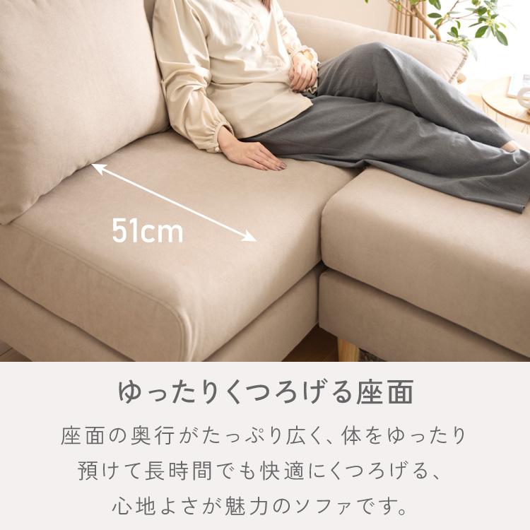 ソファー 2人掛け 3人掛け 幅180cm カバーリングソファ オットマン