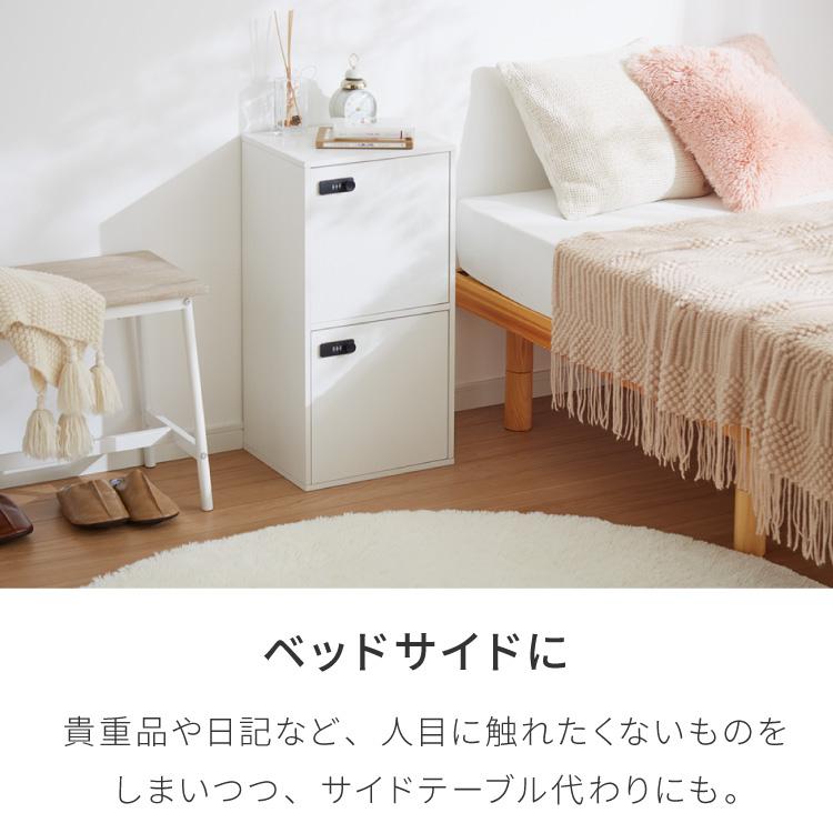 キューブボックス 鍵付き 木製 2段 A4 2個セット 木目 扉付き 幅35cm