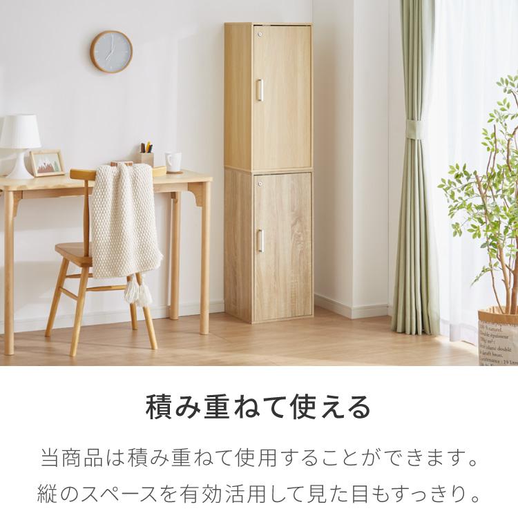 カラーボックス 3段 A4 2個セット 木目 鍵付き 扉付き 幅35cm