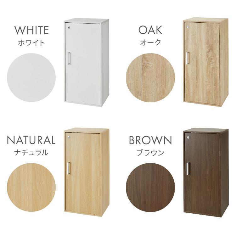 カラーボックス 3段 2個セット A4 木目 鍵付き 扉付き 幅35cm 奥行29cm
