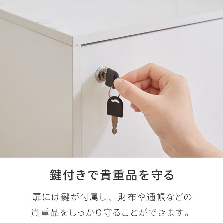 カラーボックス 3段 A4 2個セット 木目 鍵付き 扉付き 幅35cm