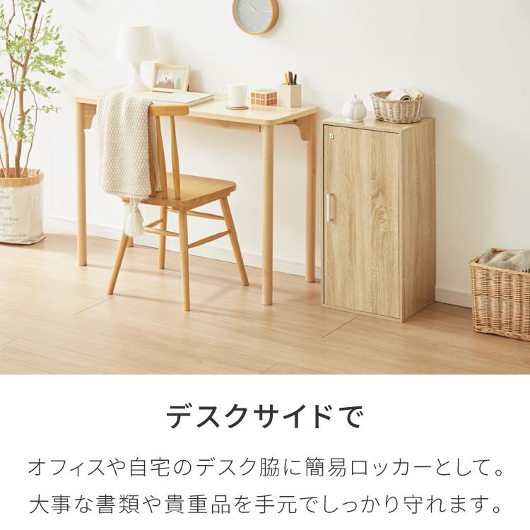 カラーボックス 3段 A4 2個セット 木目 鍵付き 扉付き 幅35cm