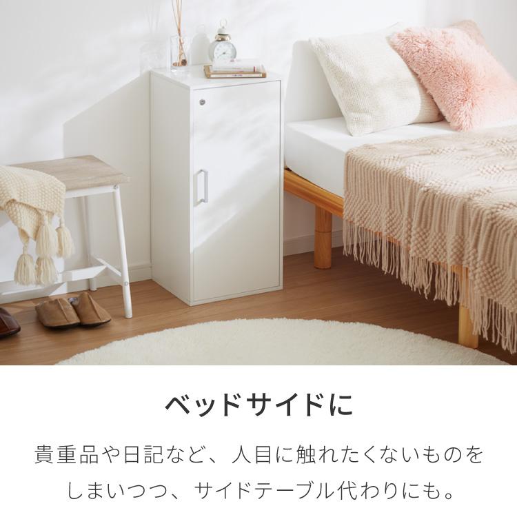 カラーボックス 3段 A4 2個セット 木目 鍵付き 扉付き 幅35cm
