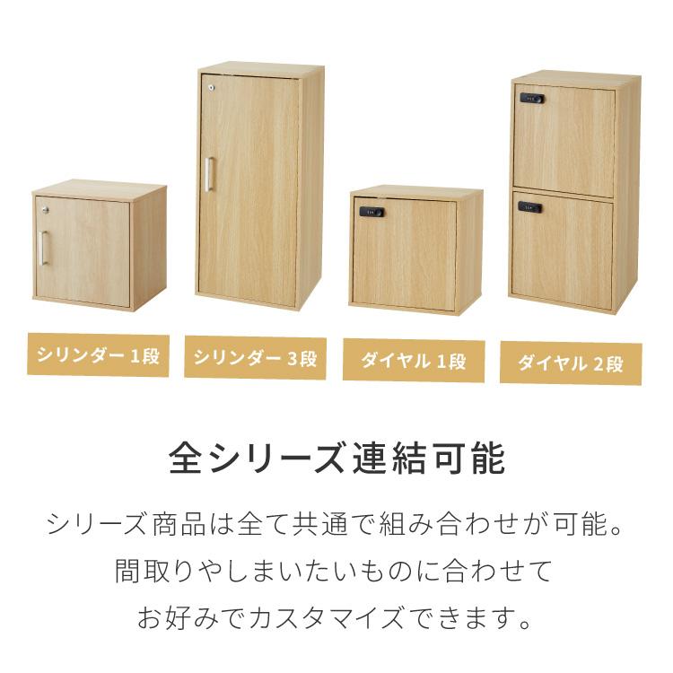 カラーボックス 3段 A4 木目 鍵付き 扉付き 幅35cm レイアウト自由自在
