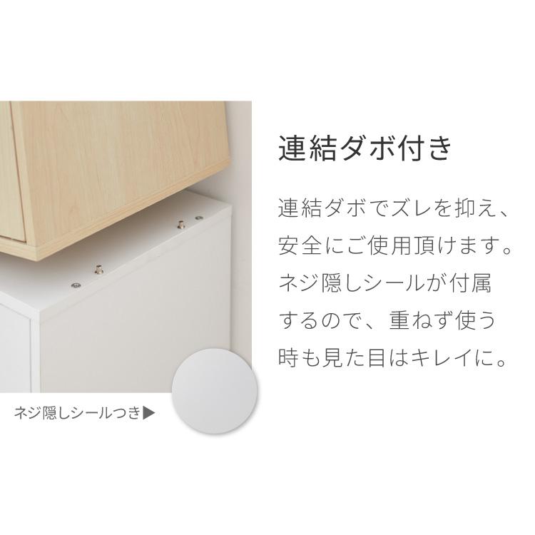 キューブボックス 鍵付 扉付き 収納 木製 組み合わせ自由 おしゃれ ナチュラル 鍵 鍵付き カラーボックス 収納ボックス 収納棚 インテリア | リコメン堂 | 11