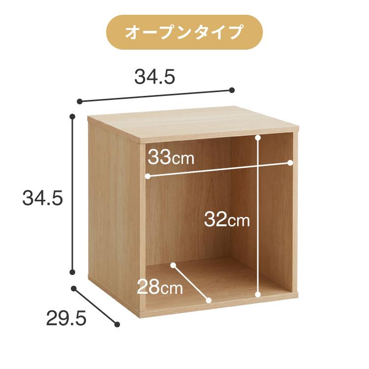 キューブボックス 鍵付 扉付き 収納 木製 組み合わせ自由 おしゃれ ナチュラル 鍵 鍵付き カラーボックス 収納ボックス 収納棚 インテリア | リコメン堂 | 18