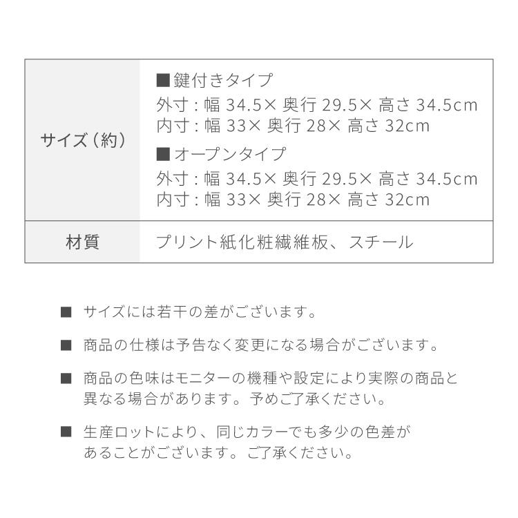 キューブボックス 鍵付 扉付き 収納 木製 組み合わせ自由 おしゃれ ナチュラル 鍵 鍵付き カラーボックス 収納ボックス 収納棚 インテリア | リコメン堂 | 19