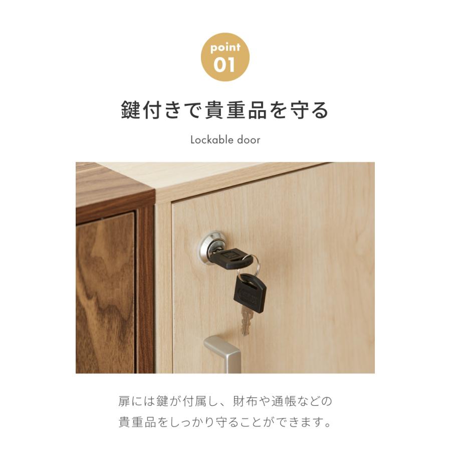 キューブボックス 鍵付 扉付き 収納 木製 組み合わせ自由 キューブボックス 鍵付 扉付き 収納 木製 組み合わせ自由