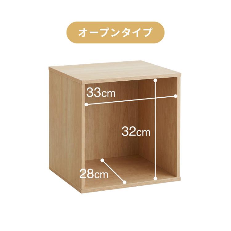 キューブボックス 鍵付 扉付き 収納 木製 組み合わせ自由 おしゃれ ナチュラル 鍵 鍵付き カラーボックス 収納ボックス 収納棚 インテリア | リコメン堂 | 09