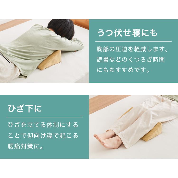 リコメン堂 三角クッション 2個セット 介護 2個セット サポート 体位