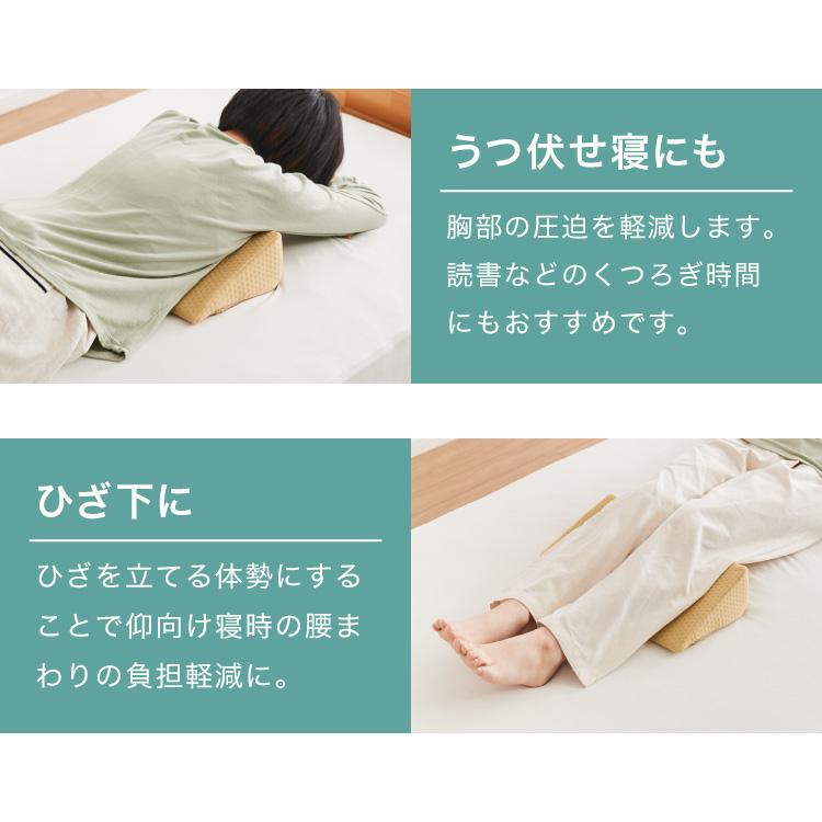 リコメン堂 三角クッション 2個セット 介護 2個セット サポート 体位