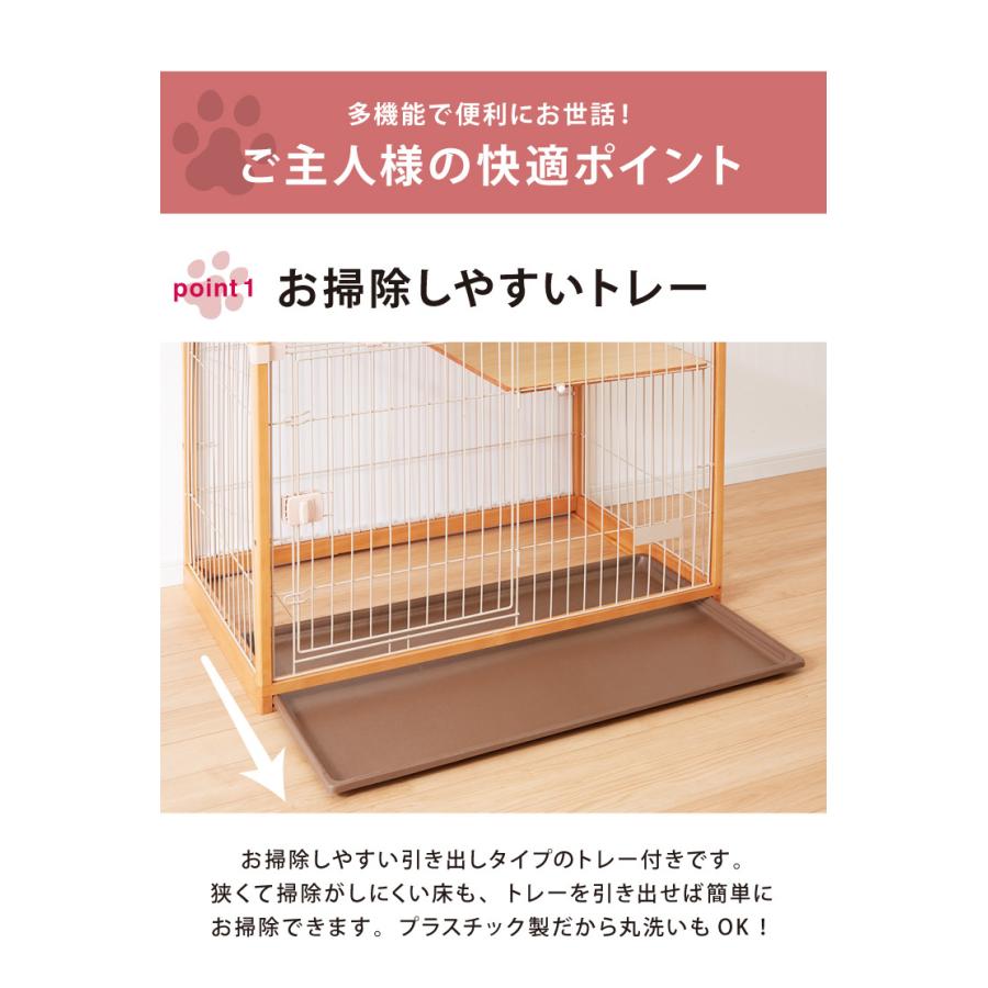 リコメン堂 猫 ケージ キャットケージ 2段 木製 おしゃれ 木目調