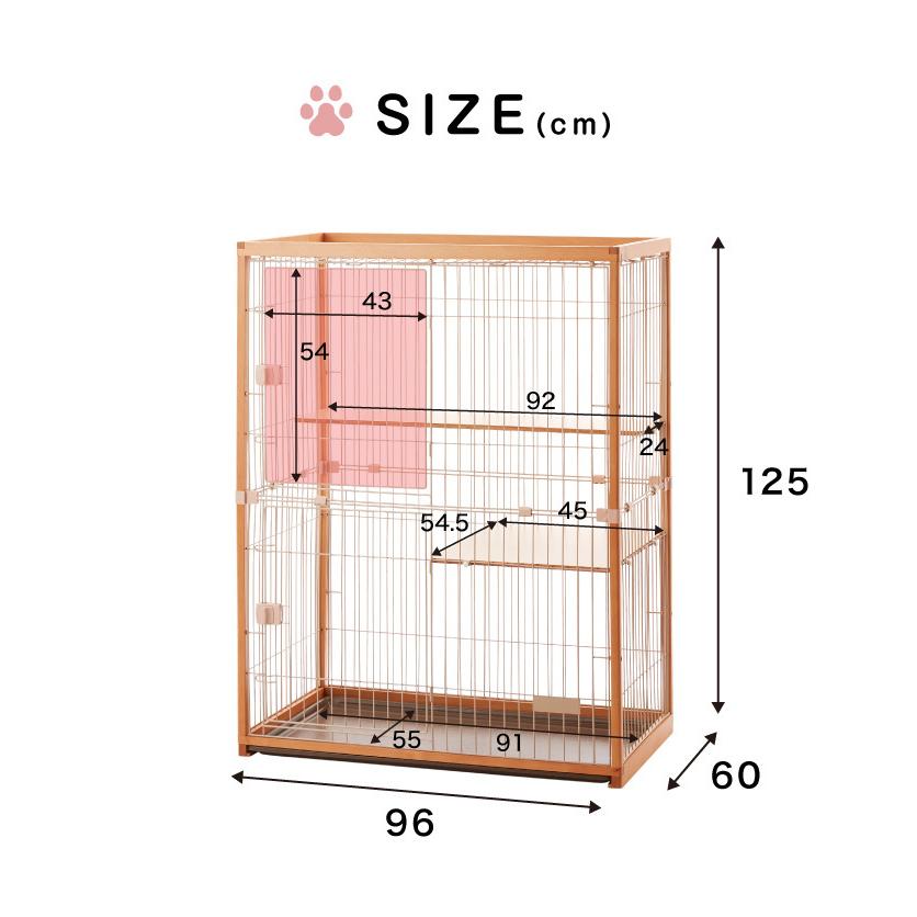 リコメン堂 猫 ケージ キャットケージ 2段 木製 おしゃれ 木目調