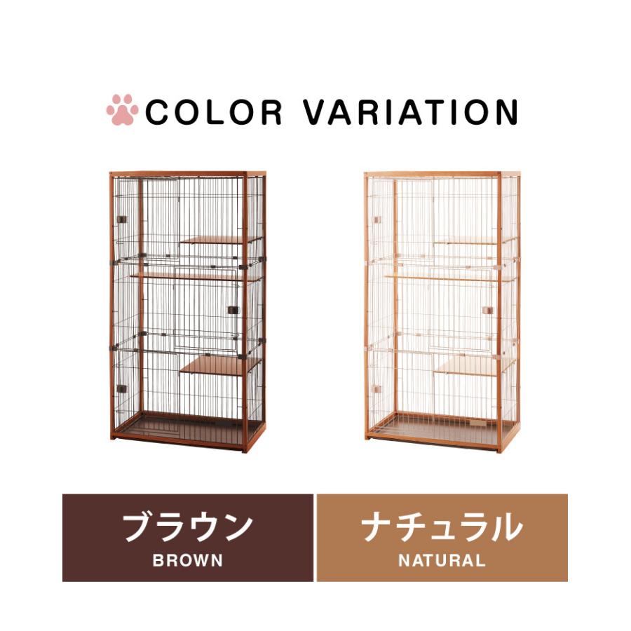 リコメン堂 猫 ケージ キャットケージ 3段 木製 おしゃれ 木目調
