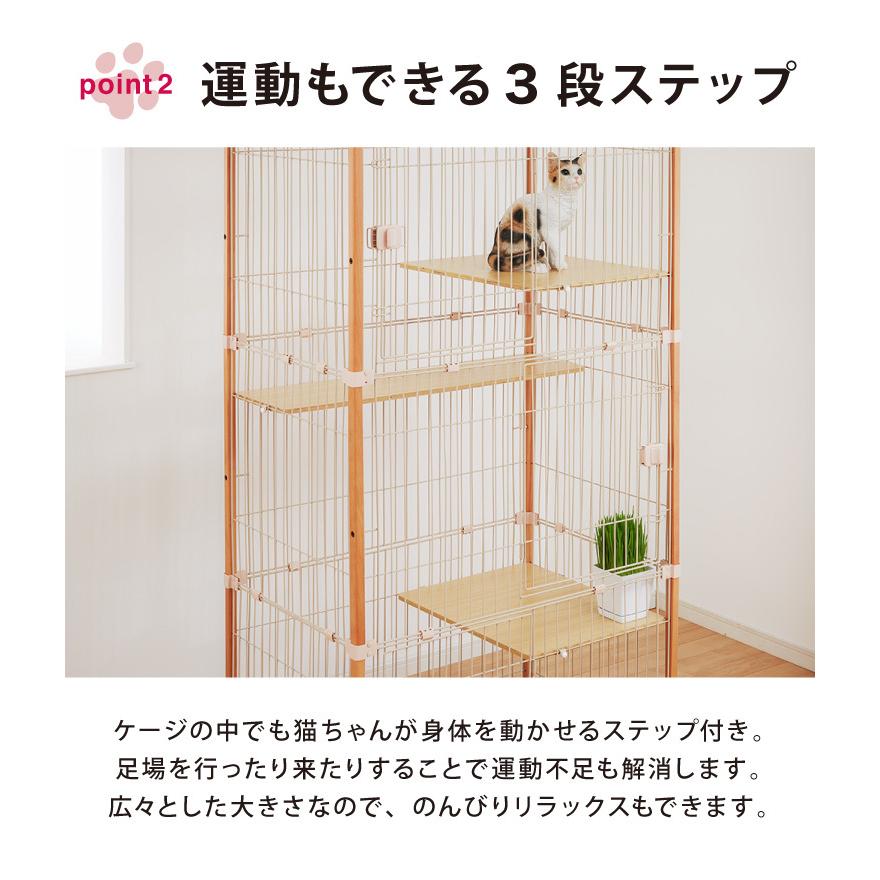 猫ケージ（３段、木製）：大阪市福島区まで受け取りに来てくださる方 Amazon | ieneko 猫 ケージ 3段 キャットケージ 木製 無垢材 幅96×奥行