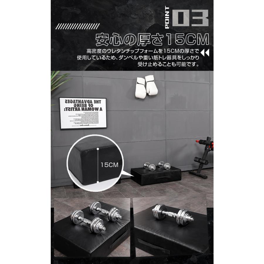 ダンベルマット ブラック 80×60cm 厚さ15cm 2個セットトレーニングマット 衝撃吸収 防音  筋トレ 安全 クッション コンパクトの画像