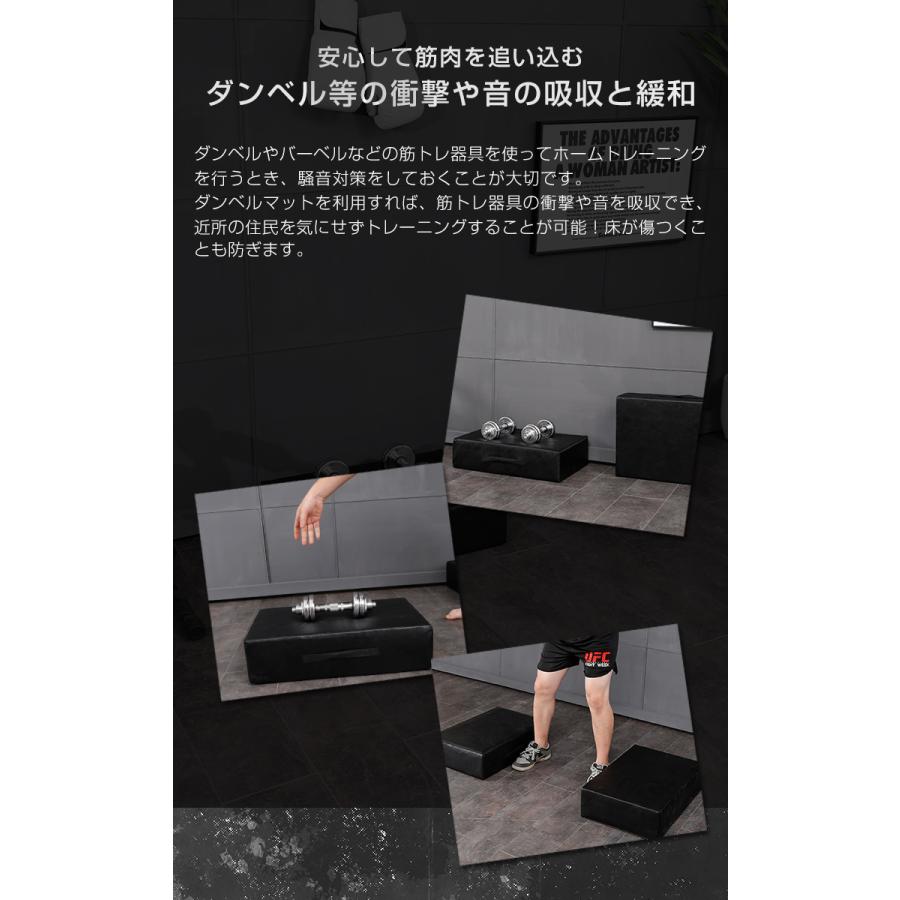 ダンベルマット ブラック 80×60cm 厚さ15cm 2個セットトレーニングマット 衝撃吸収 防音  筋トレ 安全 クッション コンパクトの画像