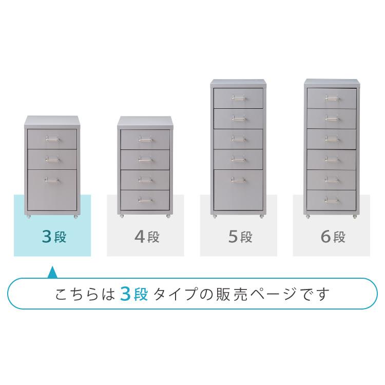 Roomnhome デスクワゴン 3段 キャビネット キャスター付き オフィス