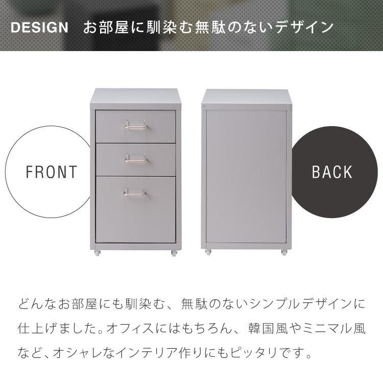 Roomnhome デスクワゴン 3段 キャビネット キャスター付き オフィス