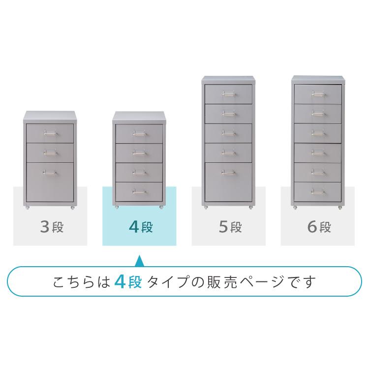 Roomnhome デスクワゴン 4段 キャビネット キャスター付き オフィス 