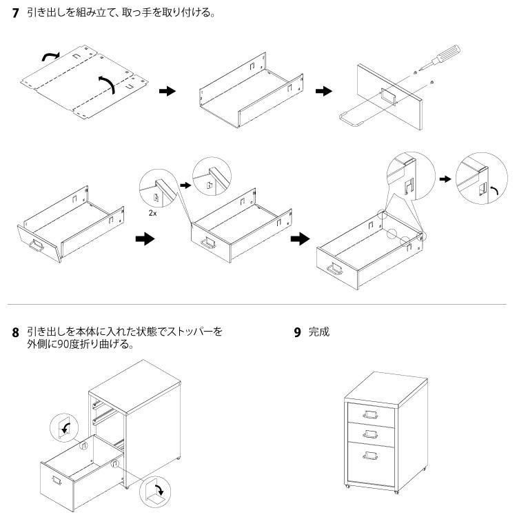 Roomnhome デスクワゴン 6段 キャビネット キャスター付き オフィス
