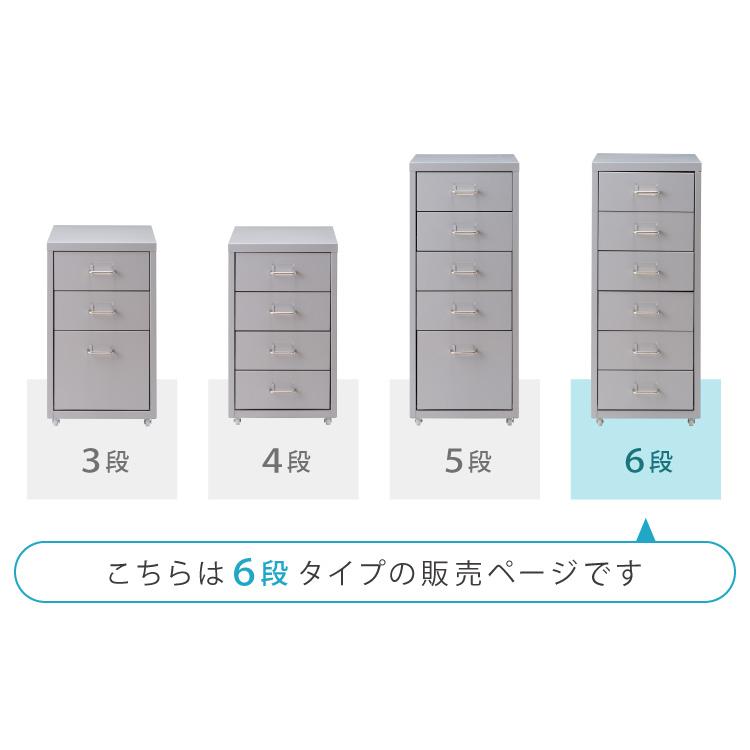 Roomnhome デスクワゴン 6段 キャビネット キャスター付き オフィス