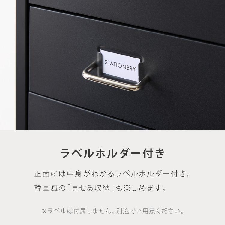 Roomnhome デスクワゴン 6段 キャビネット キャスター付き オフィス